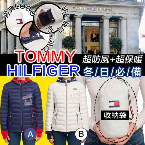 Tommy Hilfiger 女裝夾棉外套 藍色 2020 3中 已作廢