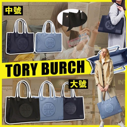 4底: Tory Burch 經典王牌手袋(大號)