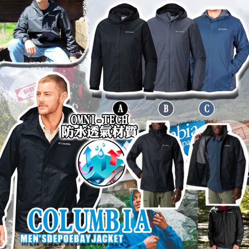 columbia men's depoe bay jacket