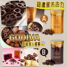 12月初: Godiva Pretzels 罐裝蝴蝶餅