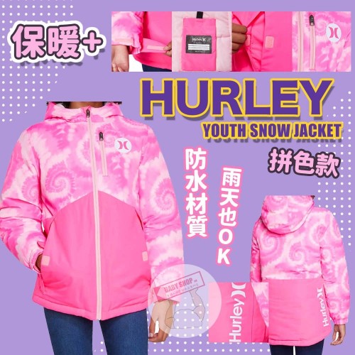 hurley youth snow jacket pink