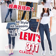 現貨: Levis 311 Classic 女裝牛仔褲