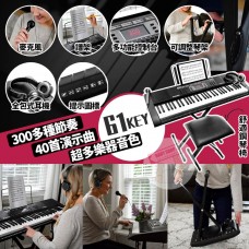 現貨: Alesis Talent 61鍵電子琴連椅子