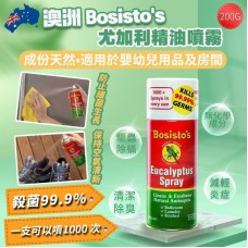 4底: Bosistos 尤加利精油噴霧