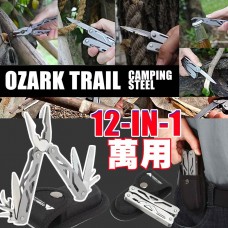 現貨: Ozark Trail Camping Steel 萬用鉗