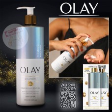 1底: OLAY 502ml B3 膠原蛋白緊緻保濕膚身體乳