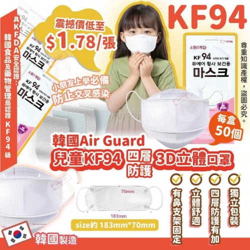 face masks byd