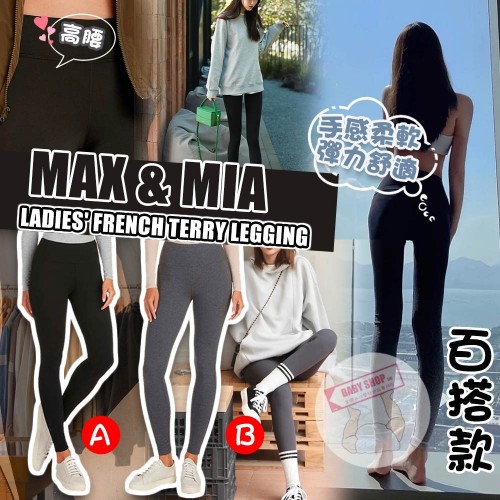 Max & Mia Ladies' French Terry Legging | I51