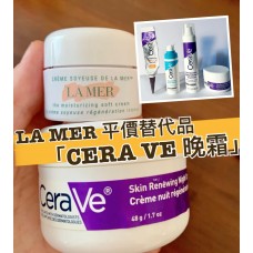 4中: CeraVe C0072 多效保濕晚霜